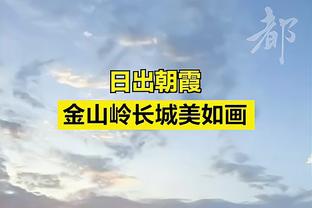 把握首发机会！雷吉11中8得20分2板4助 三分球4中3